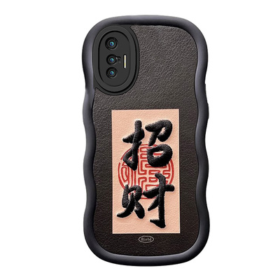 刺绣招财好运适用VIVOX70手机壳新款Y77e龙年x27爆款iQNeo3皮质iQ00Neo6SE/8/7爱酷2024年Y76s春节X30pro/x23