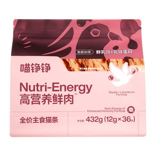 喵铮铮鸽肉高营养鲜肉全价主食猫条低敏营养宠物猫咪湿粮零食补水