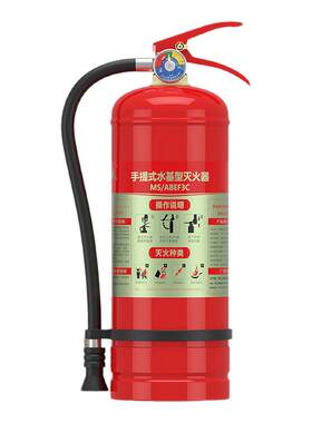 家用厨房用消防四件套水基灭火器