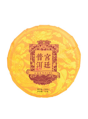 通版现货 普洱茶福鼎白茶棉纸定制批发七子饼茶包装纸 20张起拍