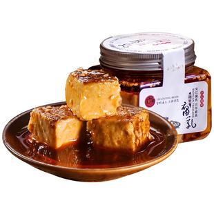 夹江600g豆腐乳川味微辣非遗正宗霉豆腐下饭菜四川特产300g*2瓶装