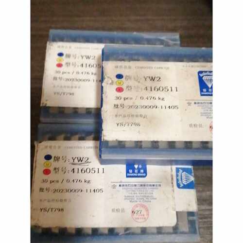 【议价-可维修】 YW2 4160511 /均有货