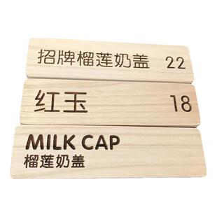 木质理发店美发美甲价格表挂牌答案茶价目表定制实木菜牌指示牌