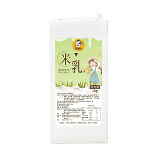 权帮大米厚乳米乳拿铁饮料原味醇香米浆咖啡奶茶店专用商用厚奶