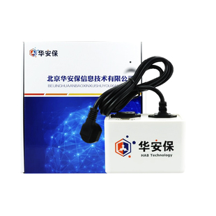 华安保VIP-D计算机视频干扰器干扰仪微机视频信息保护检测认证