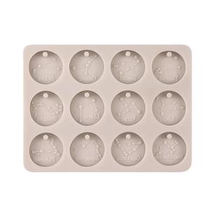 12连硬币小挂牌硅胶模具十二星座香薰石膏模具diy材料带孔挂件