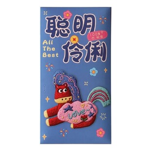 马年红包袋新年利是封2026创意卡通可爱春节过年压岁钱仿刺绣红包