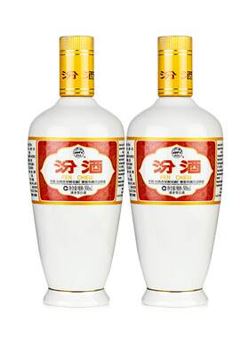 汾酒53度出口白瓷500ml*2瓶
