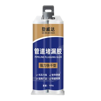 【5分钟速干】强力万能铸工胶