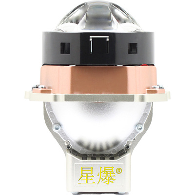 星爆双直射激光LED双光透镜透镜