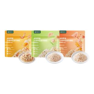 【百补】网易天成主粮伴侣冻干肉松猫咪营养增肥0添加美毛肉松