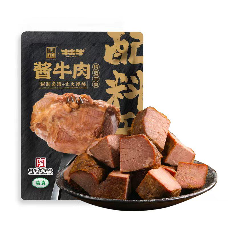 明正酱牛肉独立包装