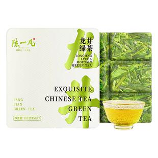 陈一凡绿茶 龙井绿茶 浓香型2025年新茶叶盒装春茶便携小方片30g