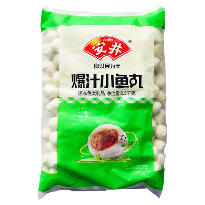 安井正品爆汁小鱼丸5斤