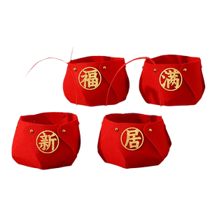 乔迁之喜装饰新居布置果盘新房篮子摆件搬家入宅仪式用品礼物全套