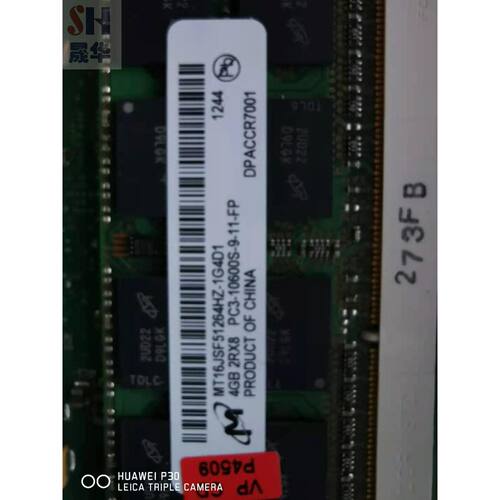 议价MT/镁光4GB 2RX8 PC3-10600S-9-11-FP MT16JSF512764HZ-1G4A1