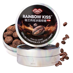 红谷林锡兰肉桂无糖冰黑咖啡薄荷糖润喉糖开车加班犯困提神零食