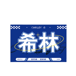 希林娜依高 4号旗+2.5米伸缩杆 新款