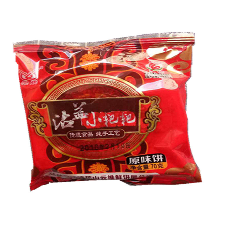 云南曲靖早点沾益小粑粑