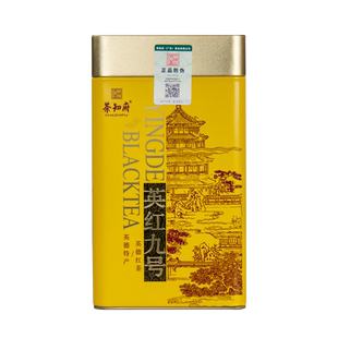 【茶知府】广东正宗英德红茶英红九号 9号 罐装功夫红茶 茶叶
