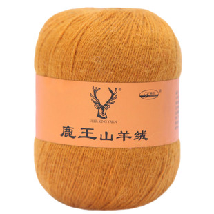 鹿王山羊绒线纯山羊绒毛线貂绒线羊毛线中粗手编机织细线围巾线