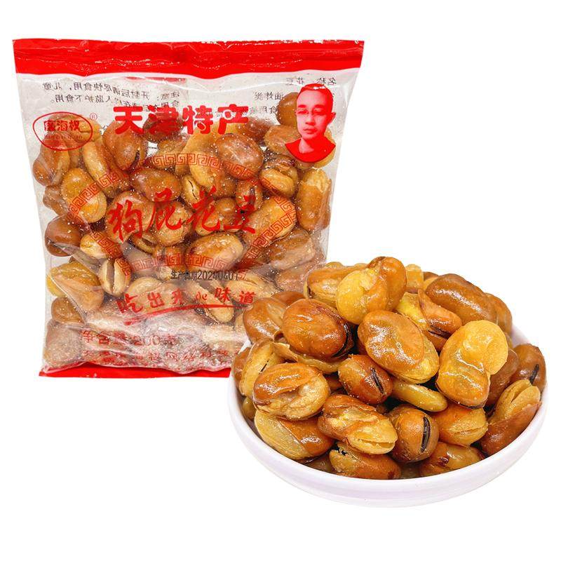 狗屁花豆果仁天津特产五香花生米蚕豆小包装下酒菜休闲追剧小零食