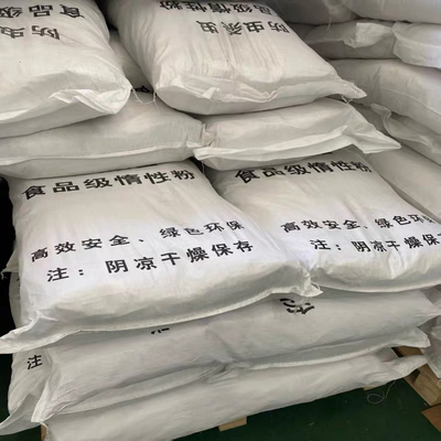 粮食谷物防虫杀虫惰性粉绿色环保无公害粮库治虫储存食品级惰性粉