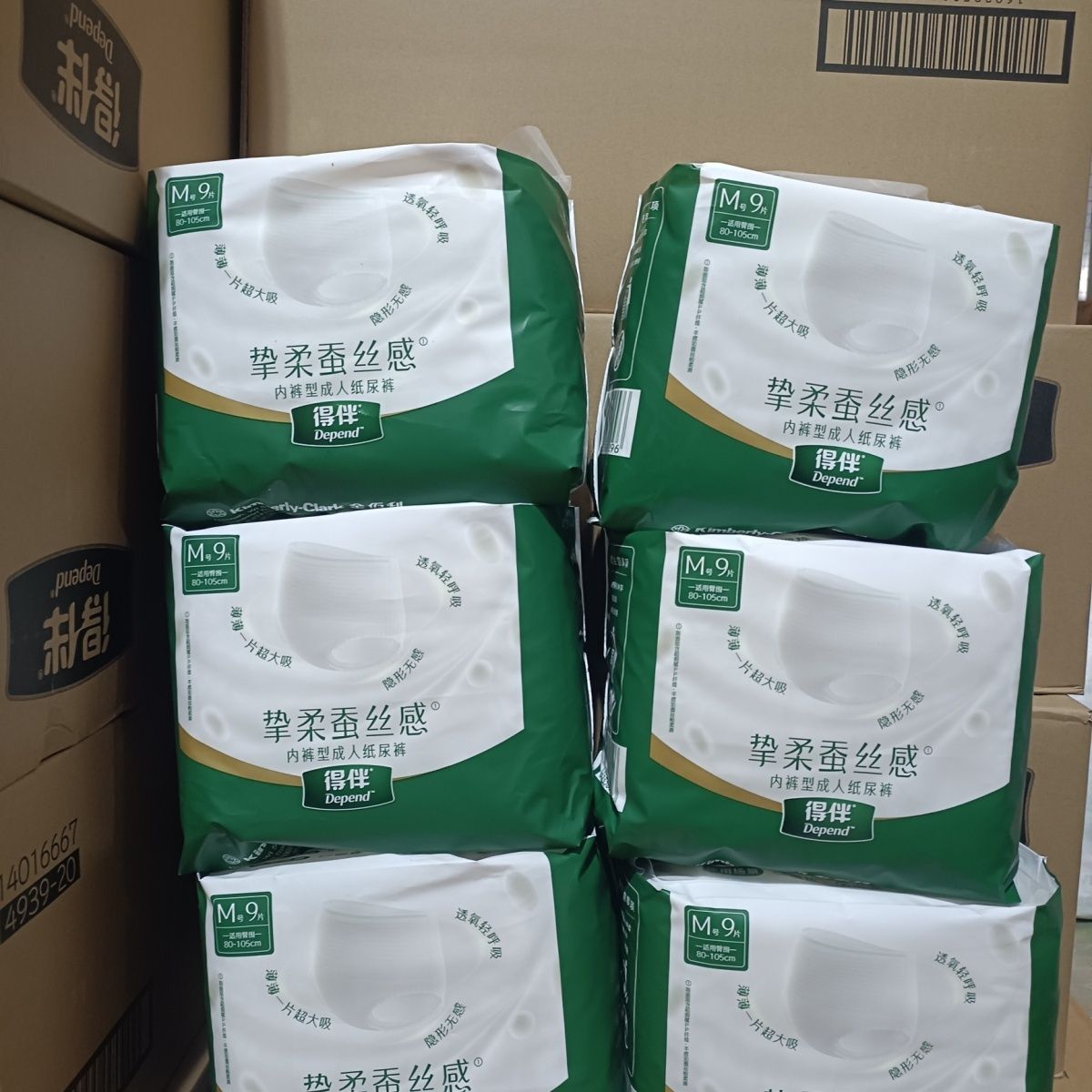 女性吸水裤成人拉拉裤出门裤尿不湿女性吸水巾内裤型纸尿裤