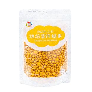 糖珠500g生日蛋糕装饰摆件金色银色彩色糖珠糖针烘培材料烘焙珍珠