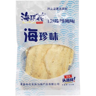 海琪花秦皇岛礼物海米黄花鱼鳕鱼片鱿鱼丝香鱼饼贝柱自选蓝盒礼盒