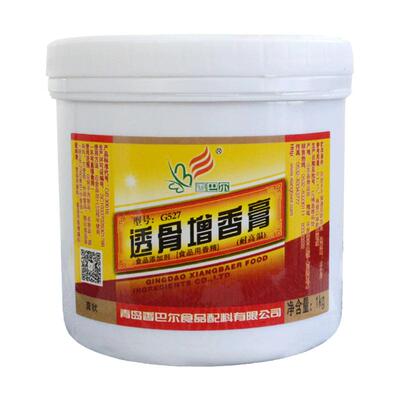 香巴尔透骨增香膏卤肉腌制增香料
