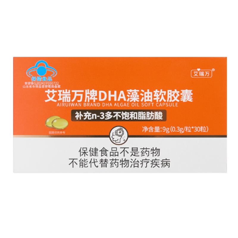 艾瑞万DHA藻油软胶囊高含量dha
