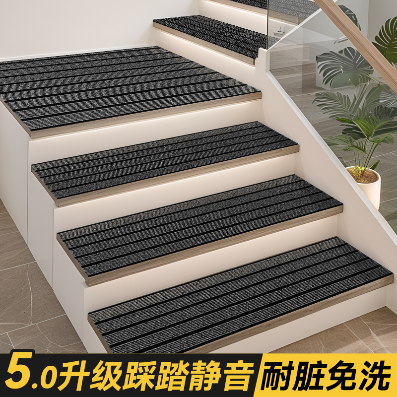 楼梯垫商用室内走廊台阶踏步垫静音防滑耐脏防潮复式实木阶梯地毯