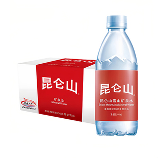 昆仑山天然弱碱性雪山矿泉水整箱高端招待水泡茶500ml*24瓶