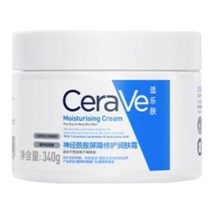 CeraVe适乐肤面霜C霜女干皮补水保湿润肤男滋润型修护舒缓屏障85g