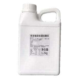 韩国进口罗迪咖啡酱 珍妮曲奇咖啡酱 咖啡味调味糖浆100g1.2kg