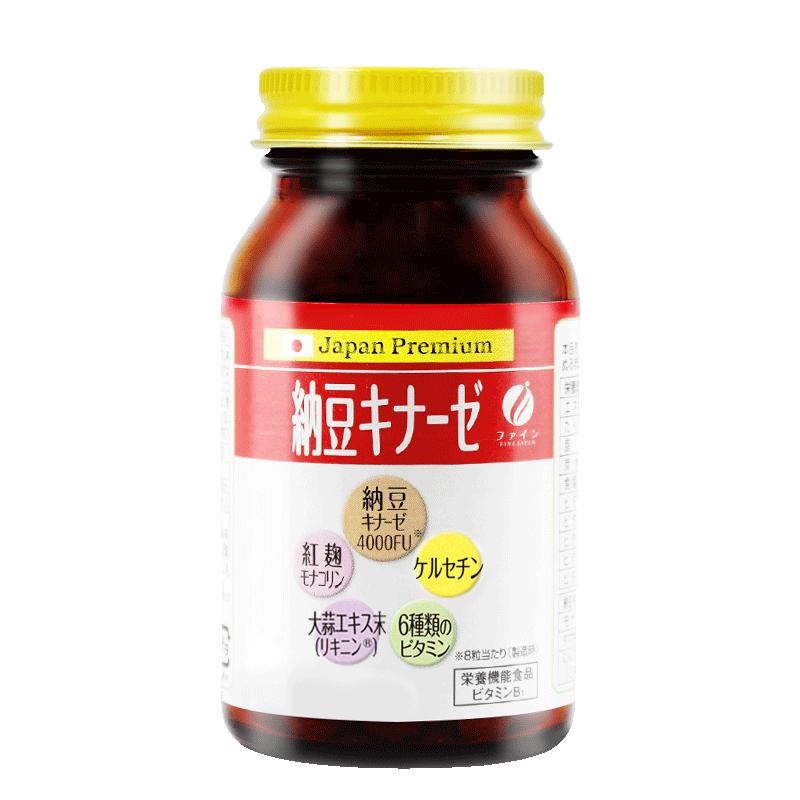 fine高纯度纳豆激酶日本原装旗舰店进口纳豆240片精素6瓶装非胶囊