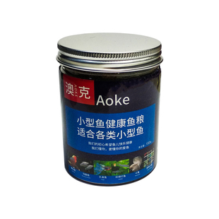 孔雀鱼饲料金鱼鱼粮小型鱼专用幼鱼鱼苗热带鱼斗鱼灯鱼观赏鱼鱼食