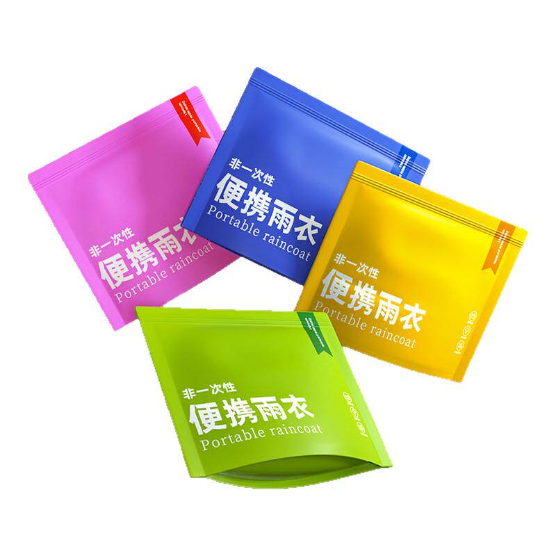 一次性雨衣卡片成人披长款