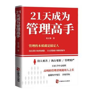 【抖音同款】寒门诡将+强智解厄学+取势3册 寒门逆袭手册解厄学窥破智斗权谋指南底层翻身逻辑底层翻身逻辑破局逆袭谋略之书阳谋