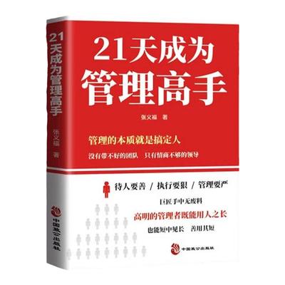 【抖音同款】寒门诡将+强智解厄学+取势3册 寒门逆袭手册解厄学窥破智斗权谋指南底层翻身逻辑底层翻身逻辑破局逆袭谋略之书阳谋