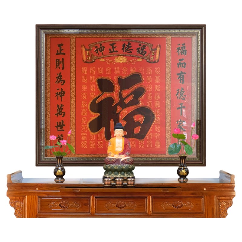 百福图装饰画客厅玄关茶室中堂背现代装饰画