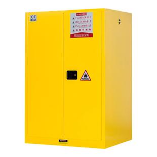 工业防爆柜危化品储存柜化学品安全柜防火存放箱易燃危险品防爆箱