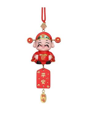 新品财神汽车挂件创意国风中国传统新年车载挂件小财神后视镜吊坠