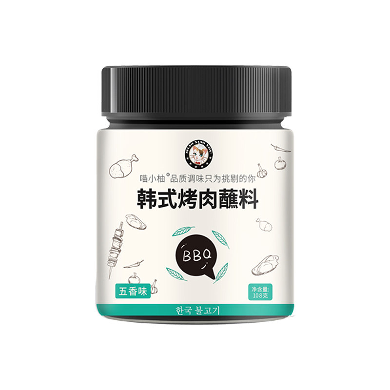 韩式烤肉蘸料可蘸可撒全套