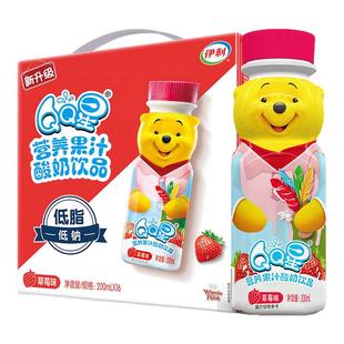 2月伊利QQ星儿童营养早餐奶饮品草莓味200ml*16瓶整箱乳酸饮料