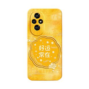 适用荣耀200手机壳honor200Pro华为ELI一AN00新款ELP硅胶保护套ELIAN男女全包防摔por国风新中式黄色二百外壳