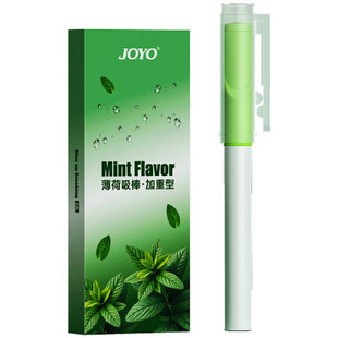 joyo替烟棒新款戒烟的神器替代辅助日本进口薄荷果味便携专用吸棒