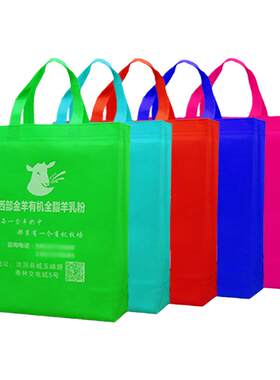 手提定做宣传印刷logo环保袋