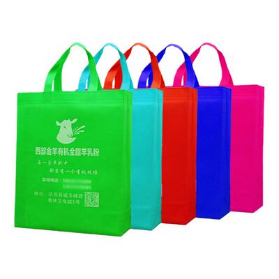 手提定做宣传印刷logo环保袋